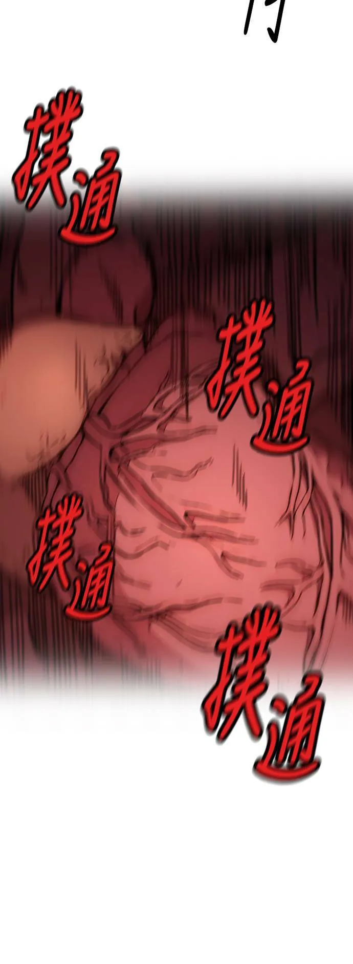 [第3季] 第126话 暴衝 第60页