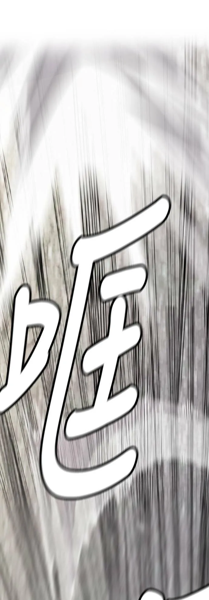[第3季] 第126话 暴衝 第61页