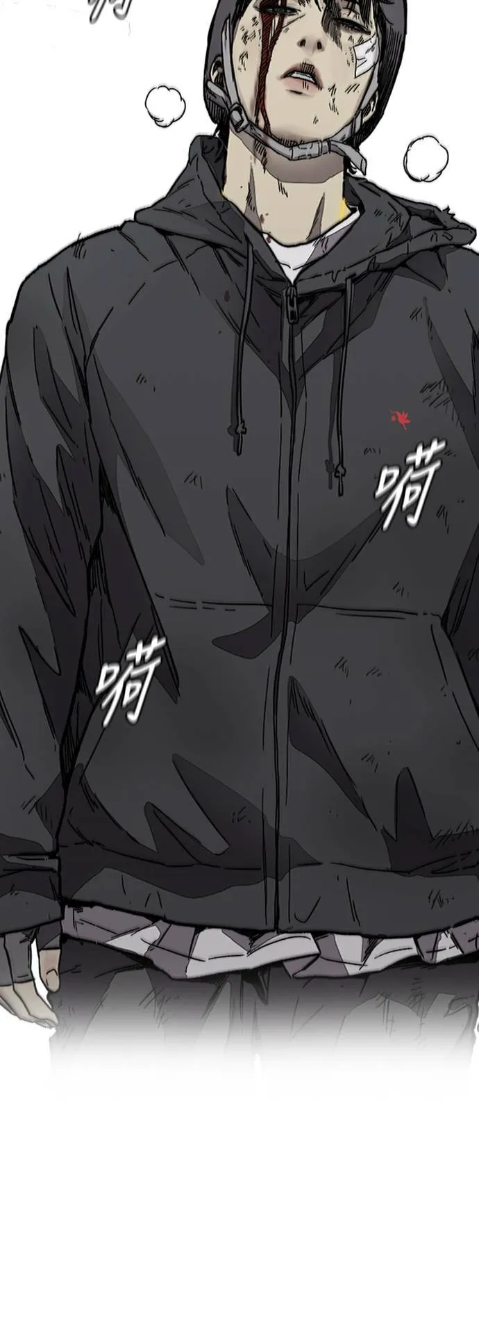 [第3季] 第126话 暴衝 第98页