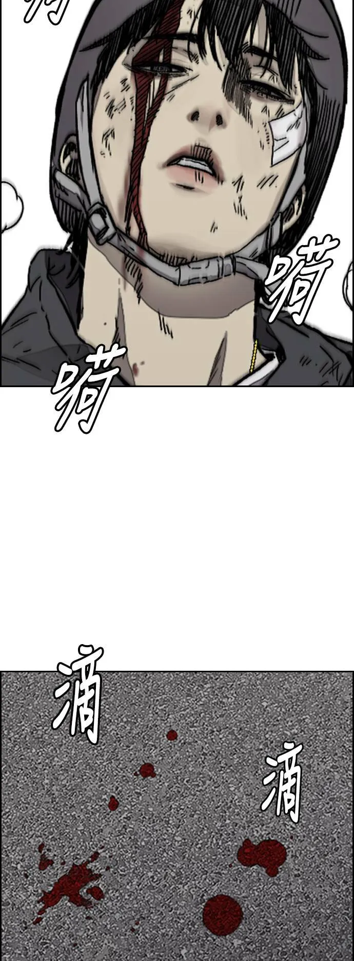 [第3季] 第127话 去你想去的地方吧! 第2页