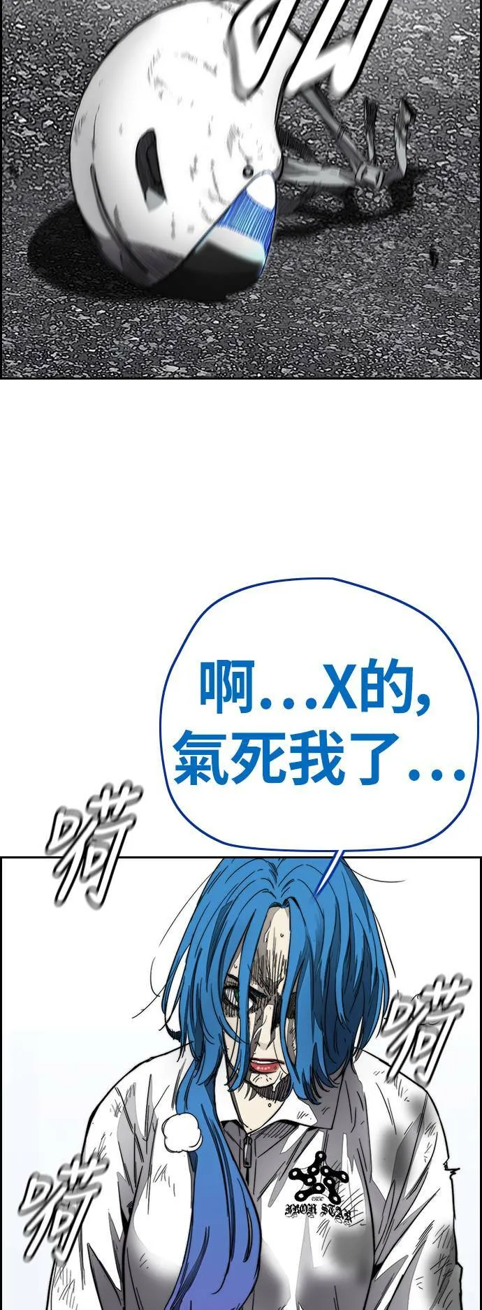 [第3季] 第127话 去你想去的地方吧! 第7页