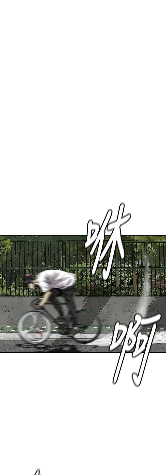 [第3季] 第127话 去你想去的地方吧! 第19页