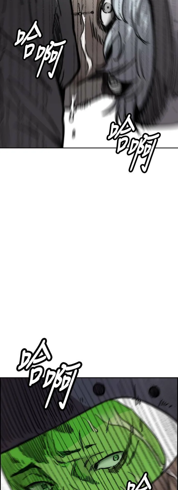 [第3季] 第127话 去你想去的地方吧! 第33页