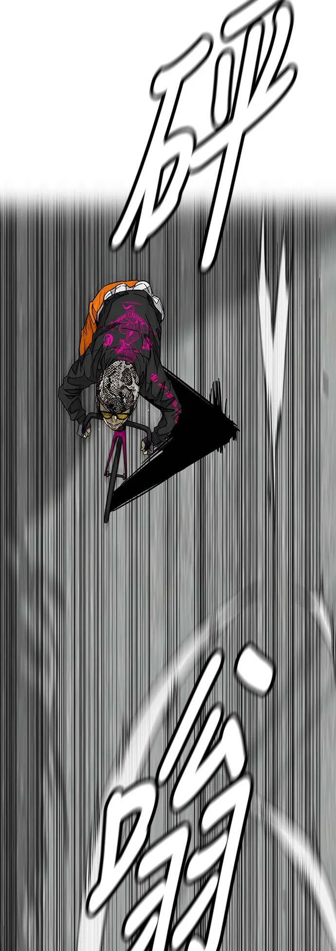 [第3季] 第127话 去你想去的地方吧! 第47页