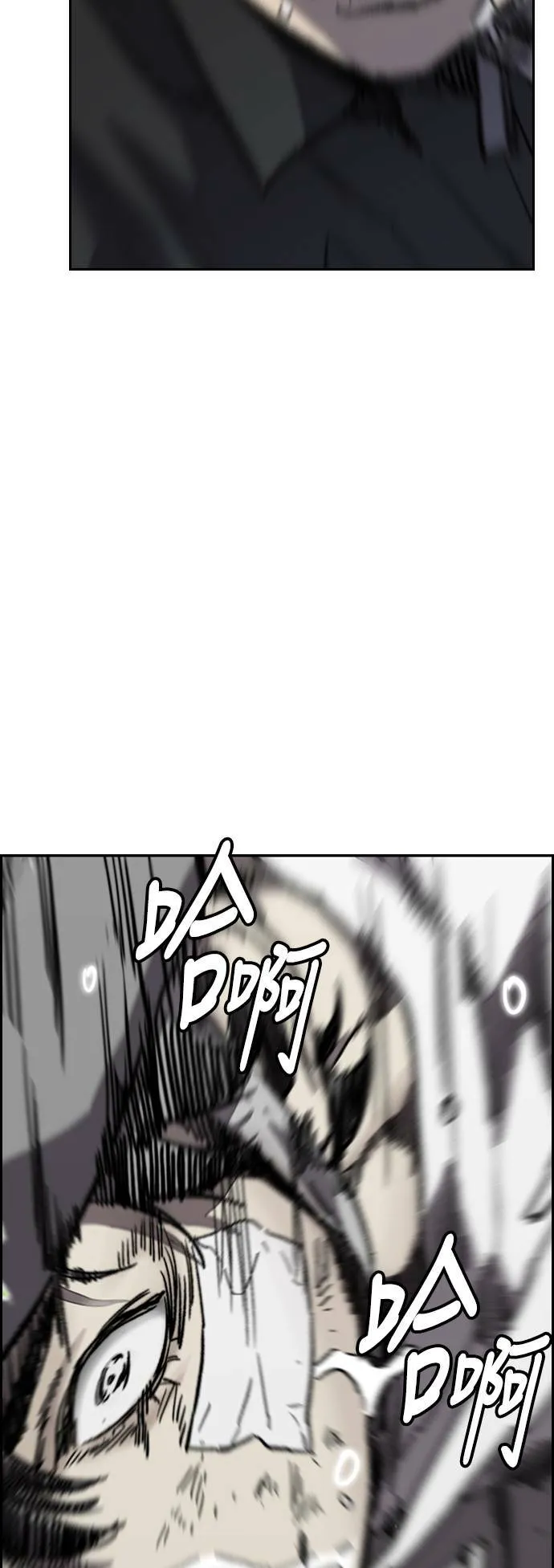 [第3季] 第127话 去你想去的地方吧! 第50页