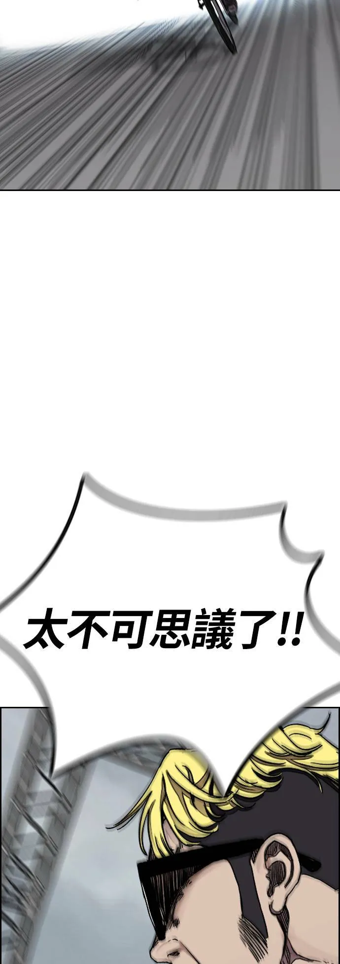 [第3季] 第127话 去你想去的地方吧! 第52页