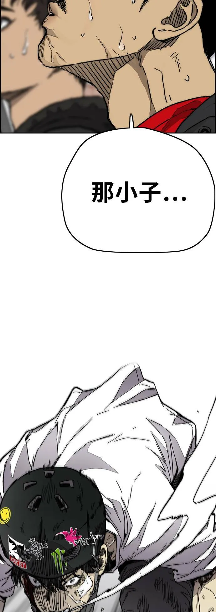 [第3季] 第127话 去你想去的地方吧! 第56页