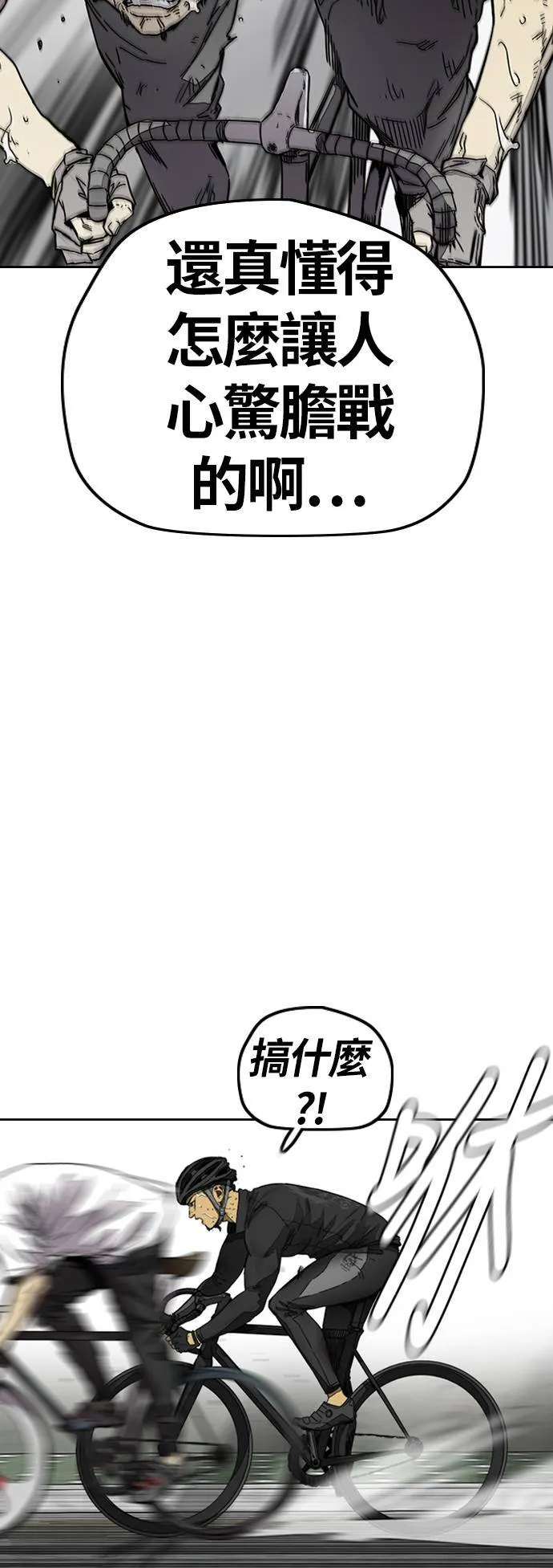 [第3季] 第127话 去你想去的地方吧! 第57页