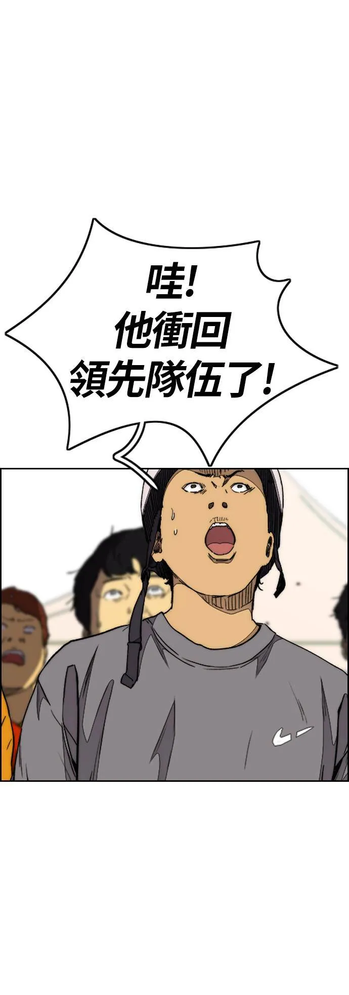 [第3季] 第127话 去你想去的地方吧! 第61页