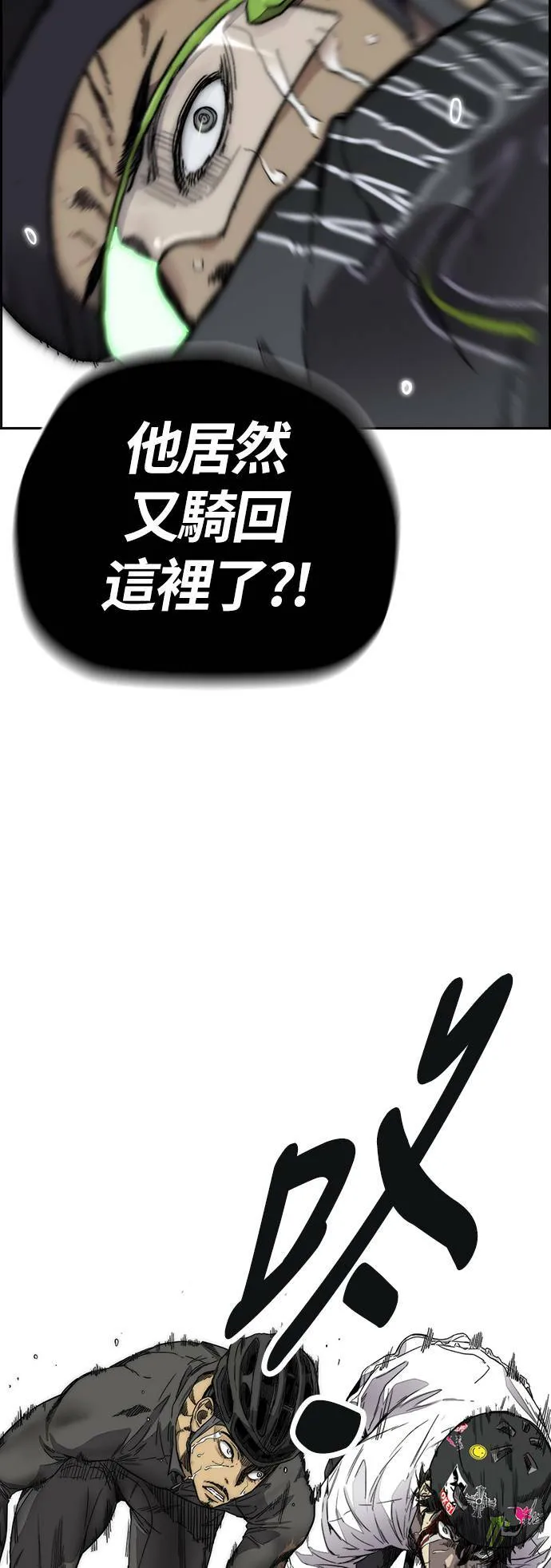 [第3季] 第127话 去你想去的地方吧! 第63页