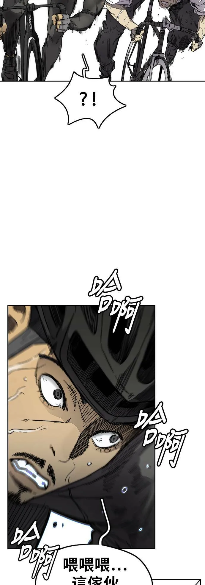 [第3季] 第127话 去你想去的地方吧! 第64页