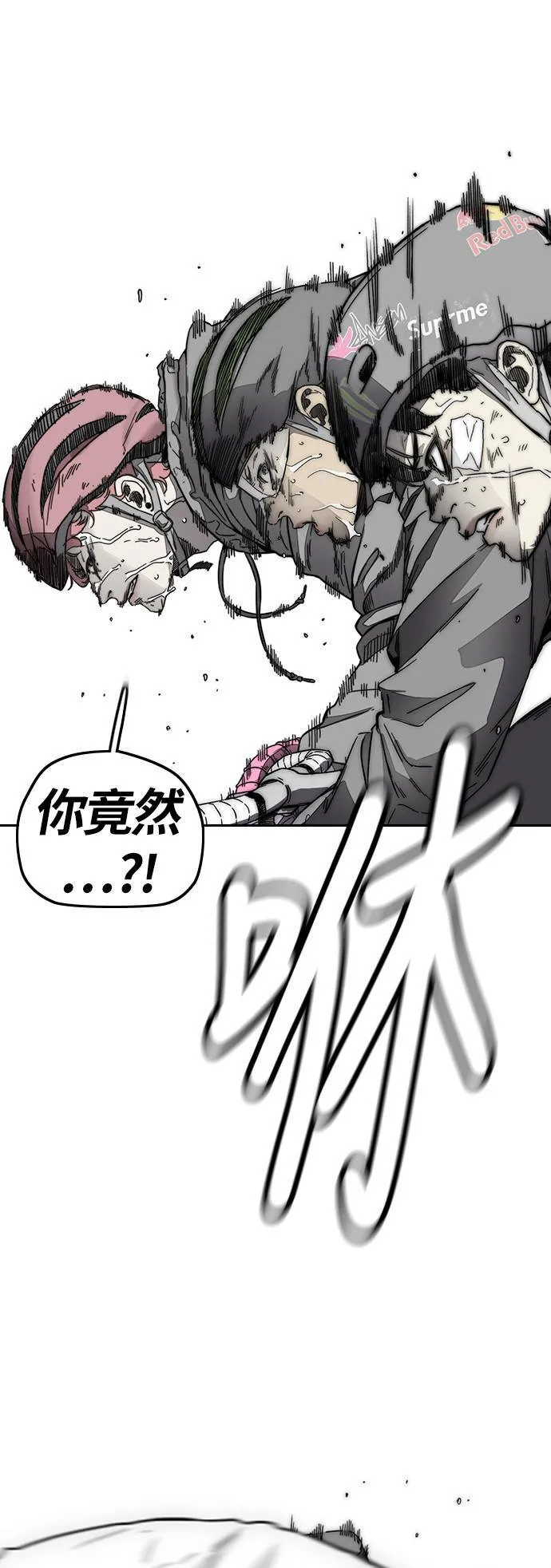 [第3季] 第127话 去你想去的地方吧! 第67页