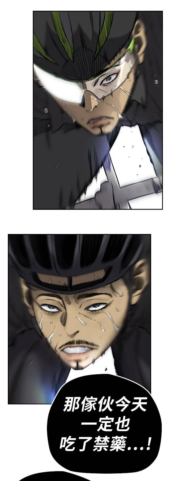 [第3季] 第127话 去你想去的地方吧! 第69页