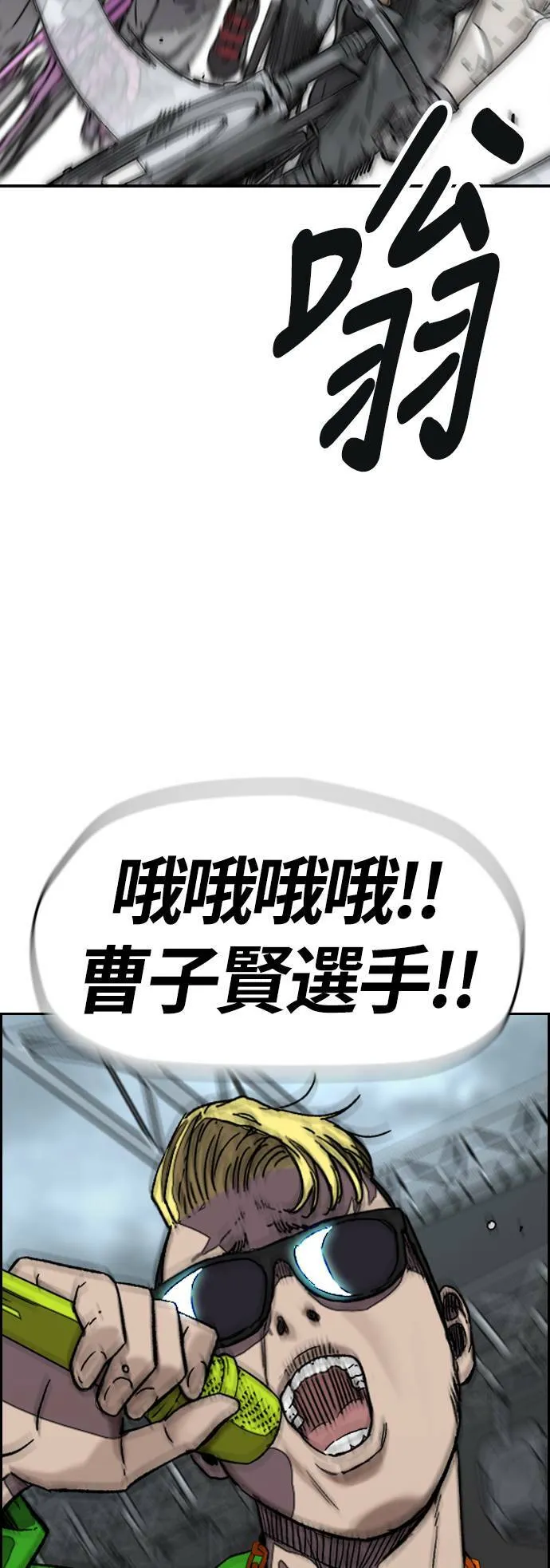 [第3季] 第127话 去你想去的地方吧! 第71页