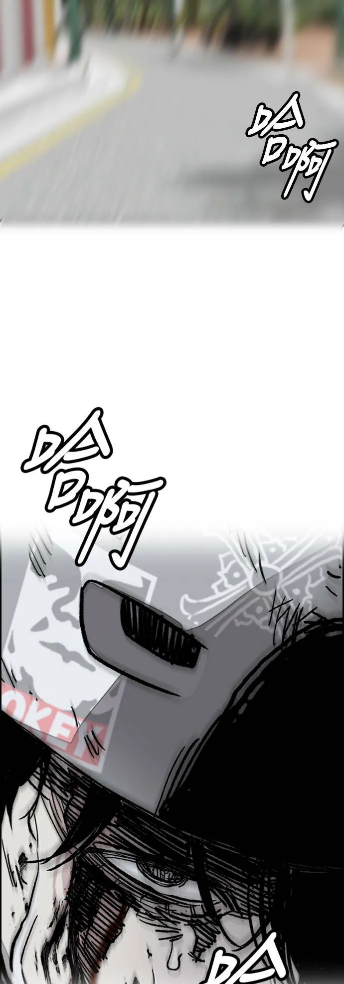 [第3季] 第127话 去你想去的地方吧! 第78页