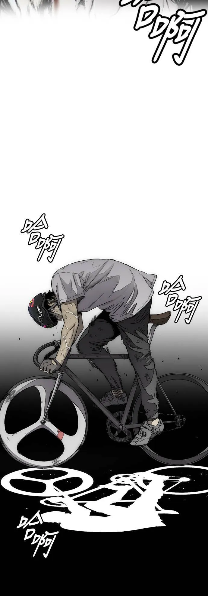 [第3季] 第127话 去你想去的地方吧! 第79页