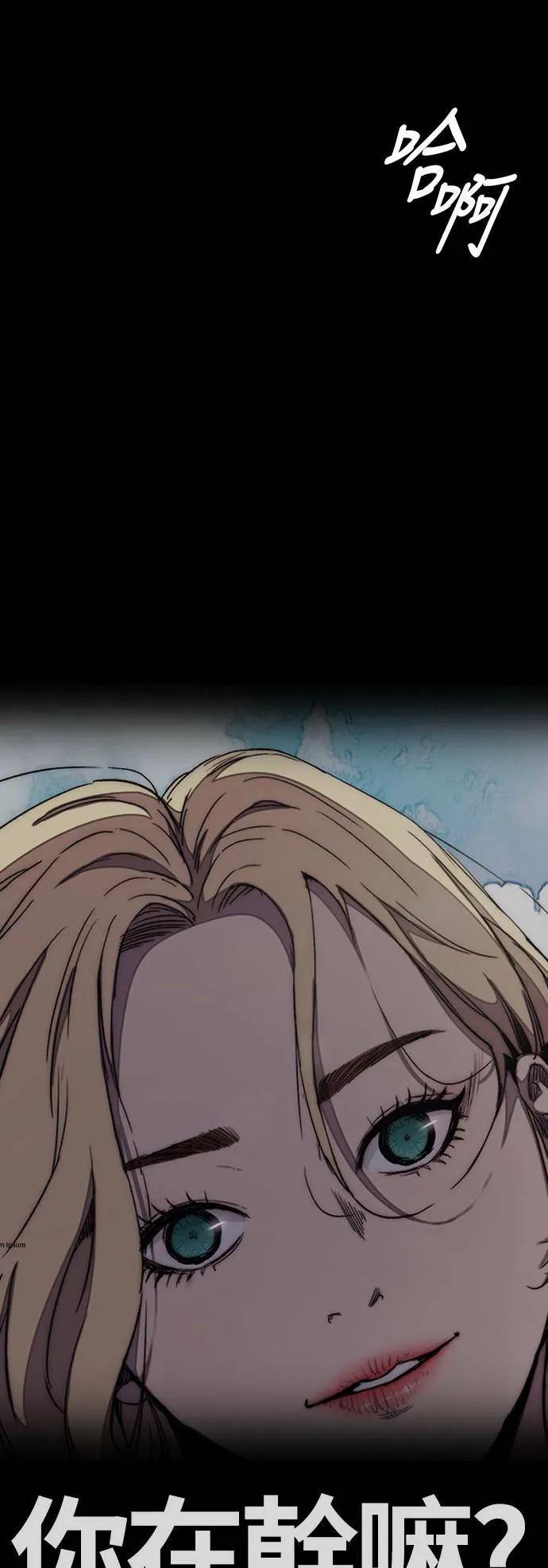[第3季] 第127话 去你想去的地方吧! 第80页