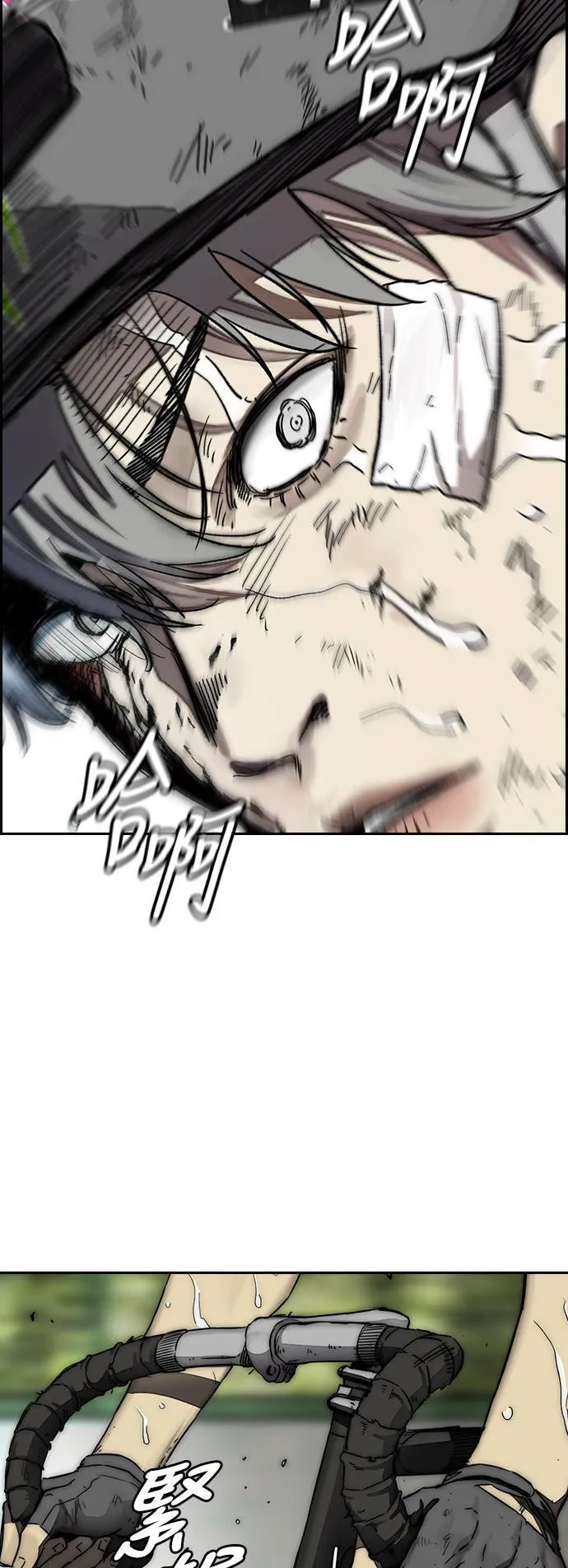 [第3季] 第127话 去你想去的地方吧! 第91页
