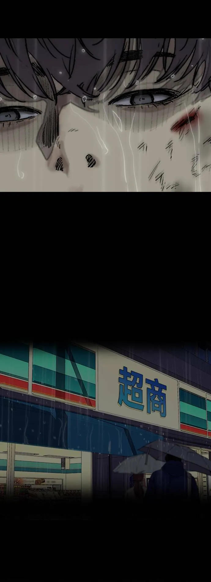 [第3季] 第127话 去你想去的地方吧! 第98页