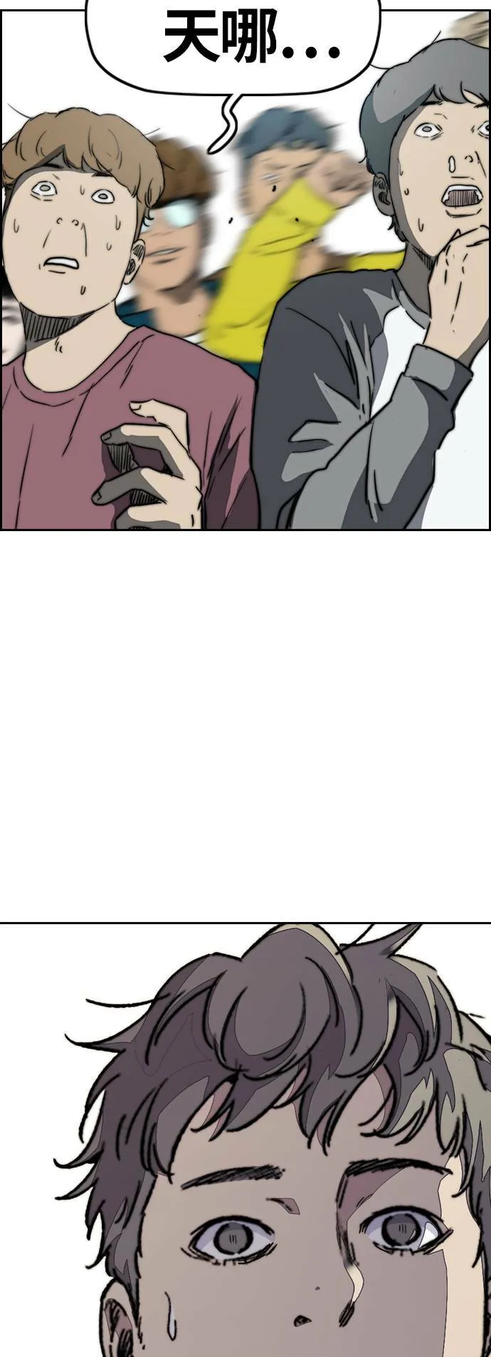 [第3季] 第127话 去你想去的地方吧! 第106页