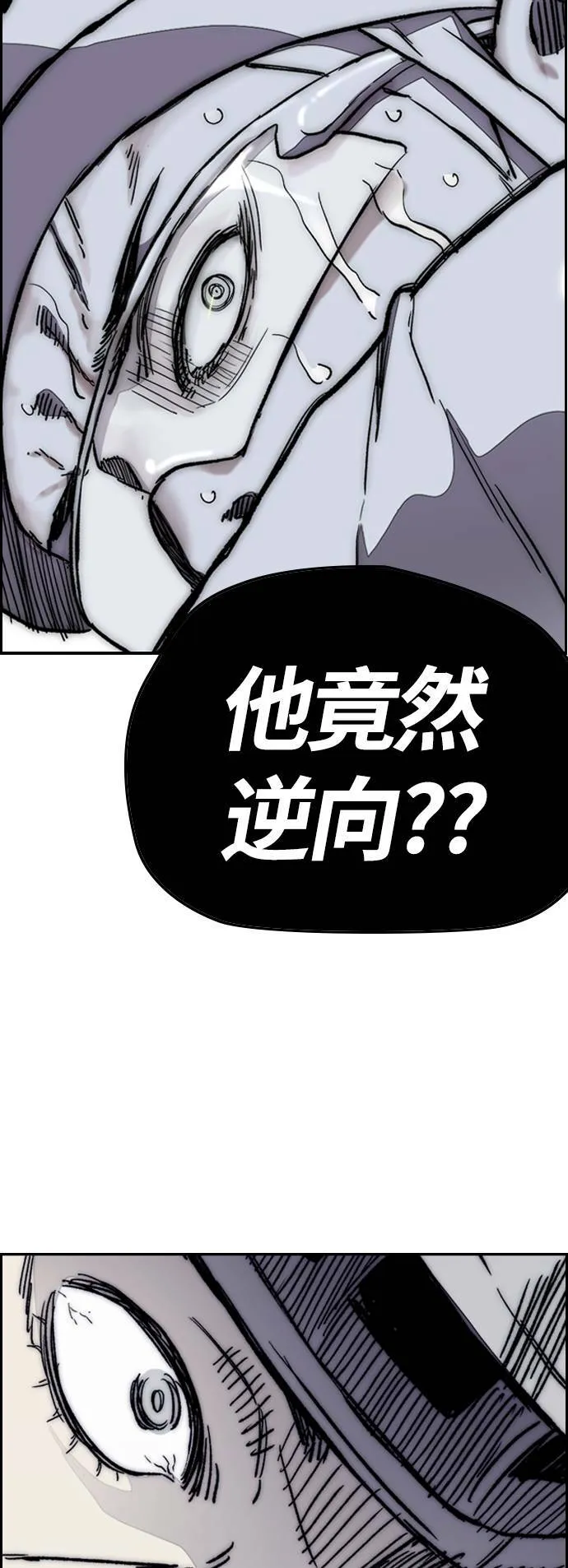 [第3季] 第127话 去你想去的地方吧! 第108页