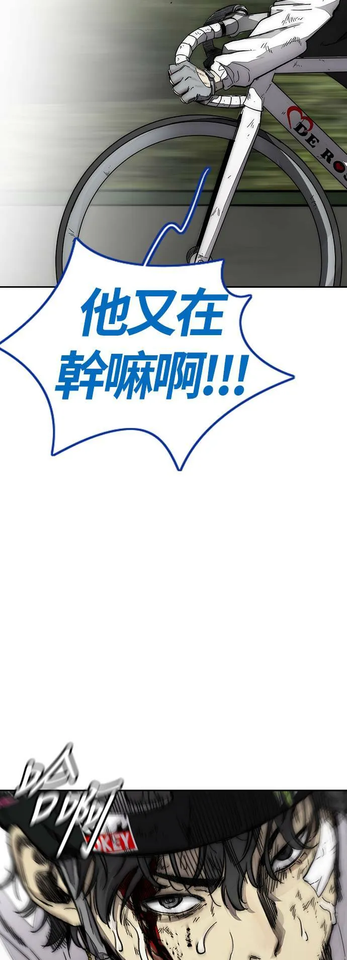 [第3季] 第127话 去你想去的地方吧! 第111页