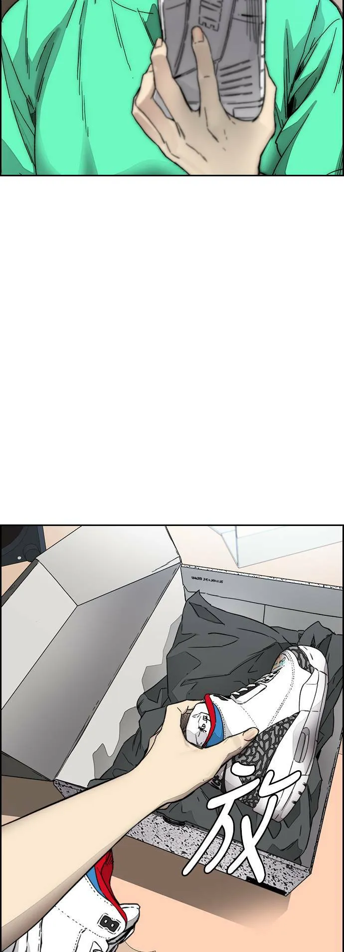 [第3季] 第127话 去你想去的地方吧! 第116页