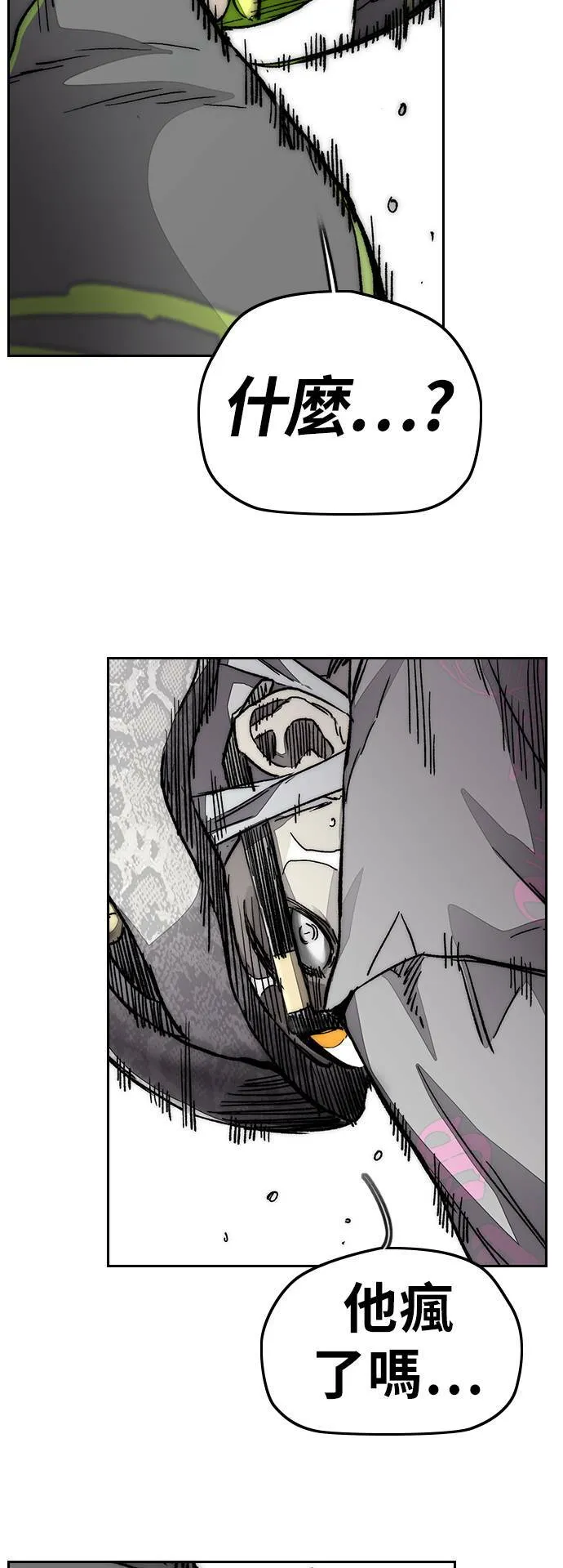 [第3季] 最终话 飞吧，厌女贤!! 第19页