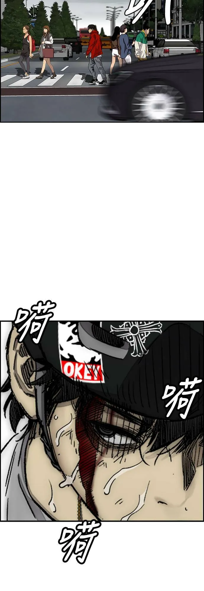 [第3季] 最终话 飞吧，厌女贤!! 第77页