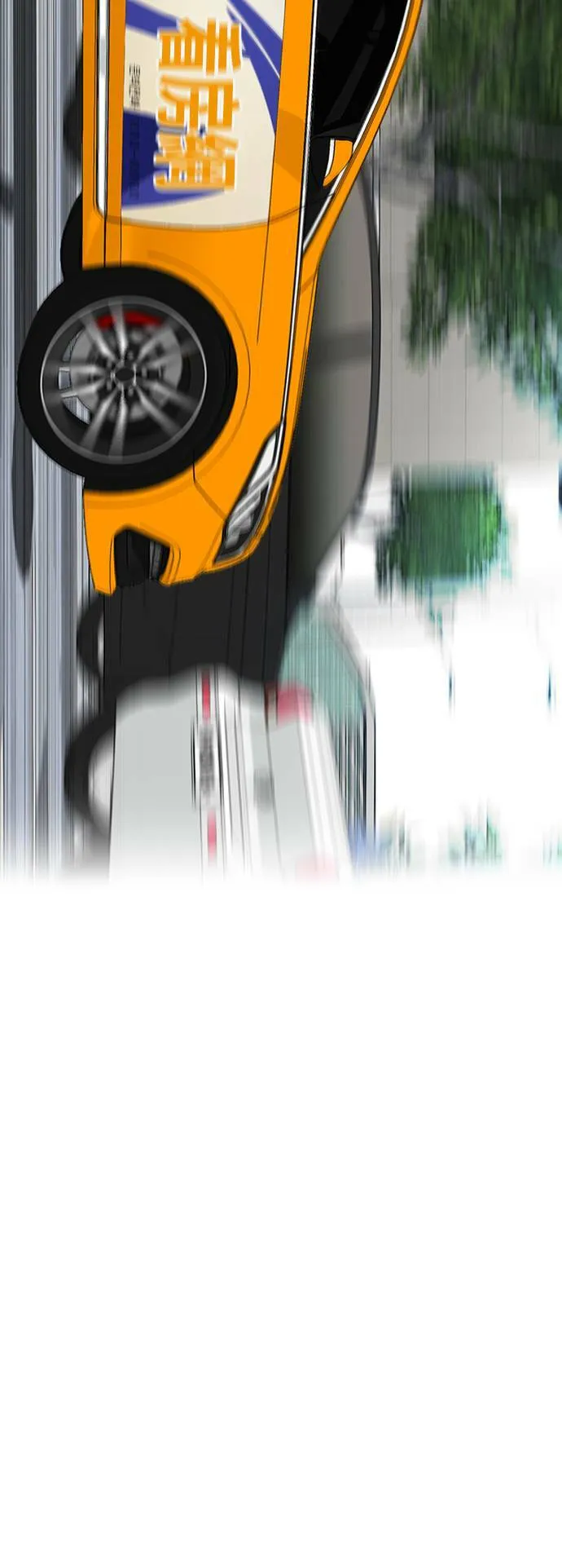 [第3季] 最终话 飞吧，厌女贤!! 第95页