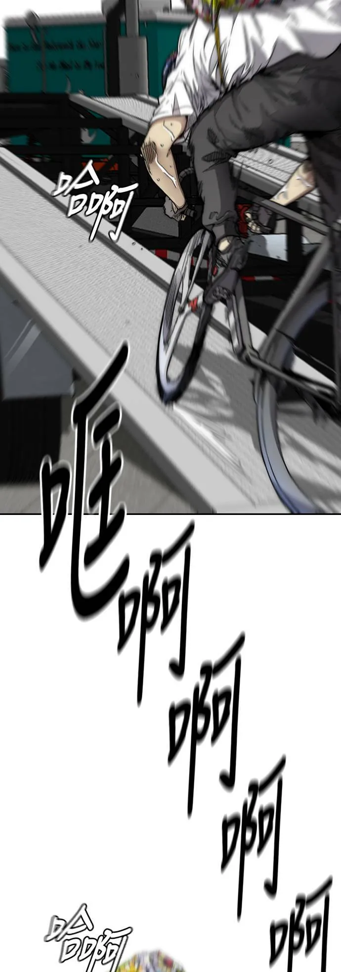 [第3季] 最终话 飞吧，厌女贤!! 第130页