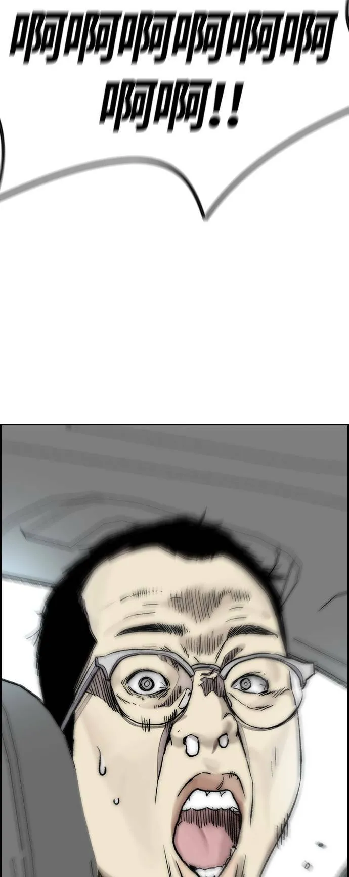 [第3季] 最终话 飞吧，厌女贤!! 第141页