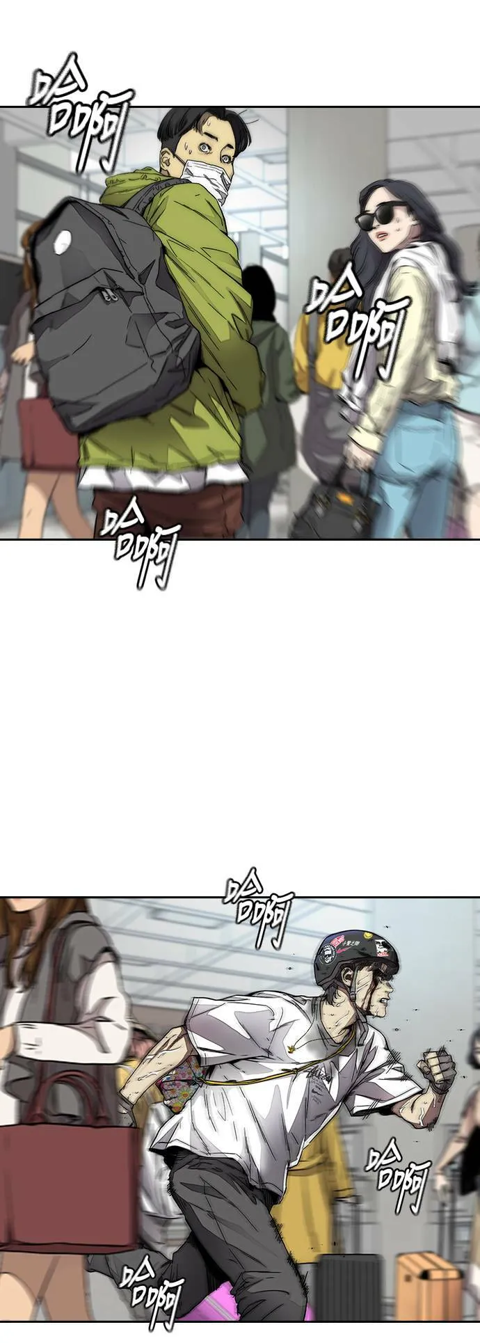 [第3季] 最终话 飞吧，厌女贤!! 第167页