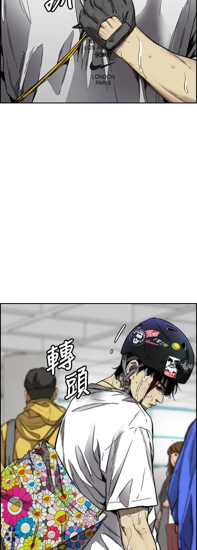 [第3季] 最终话 飞吧，厌女贤!! 第176页