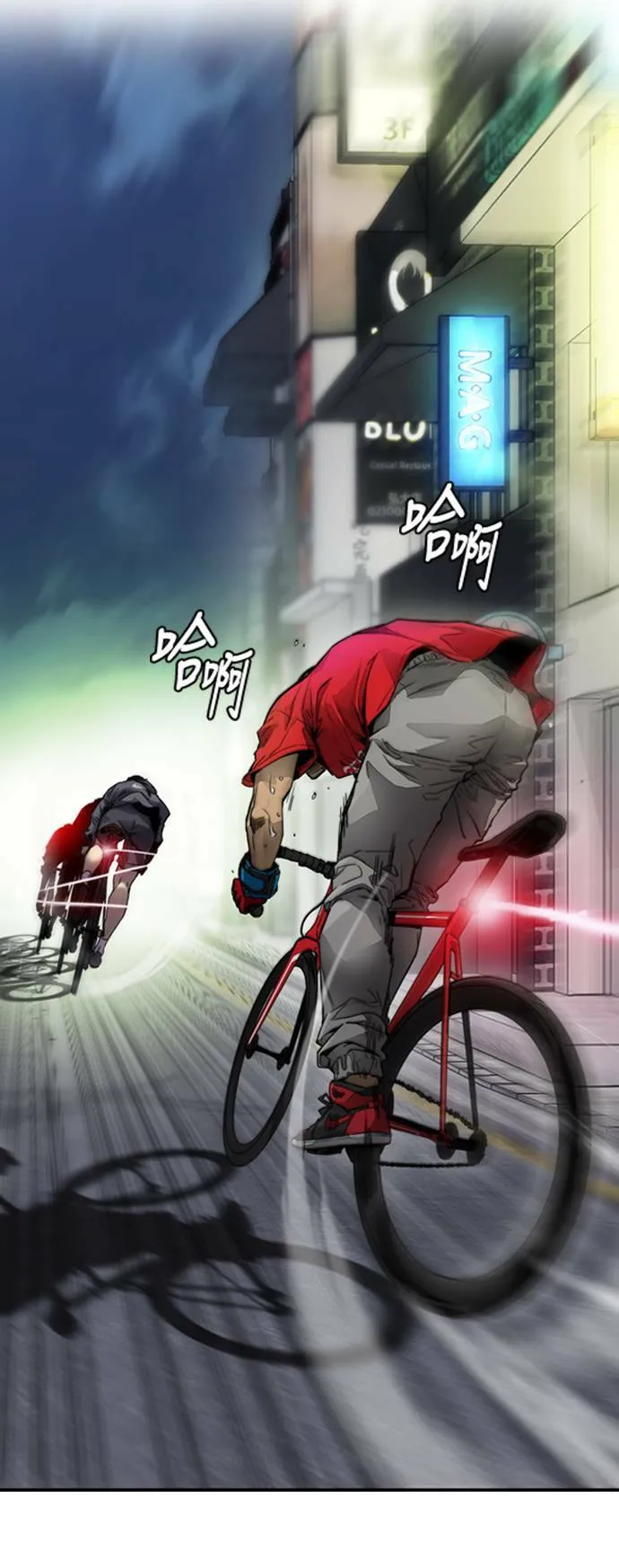 [第4季] 第1话 机场接吻男 第11页