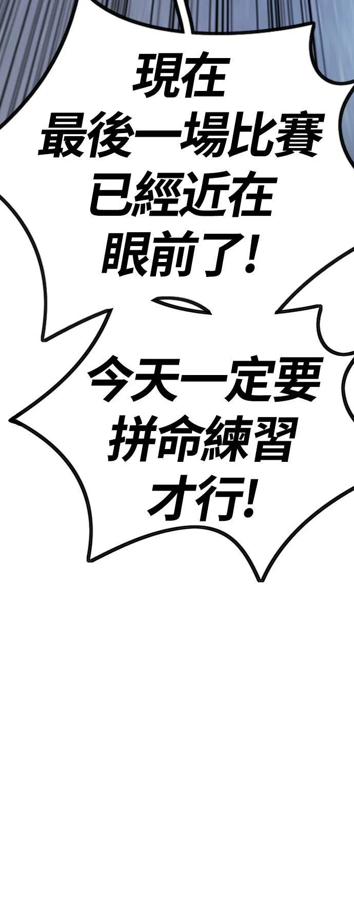 [第4季] 第1话 机场接吻男 第15页