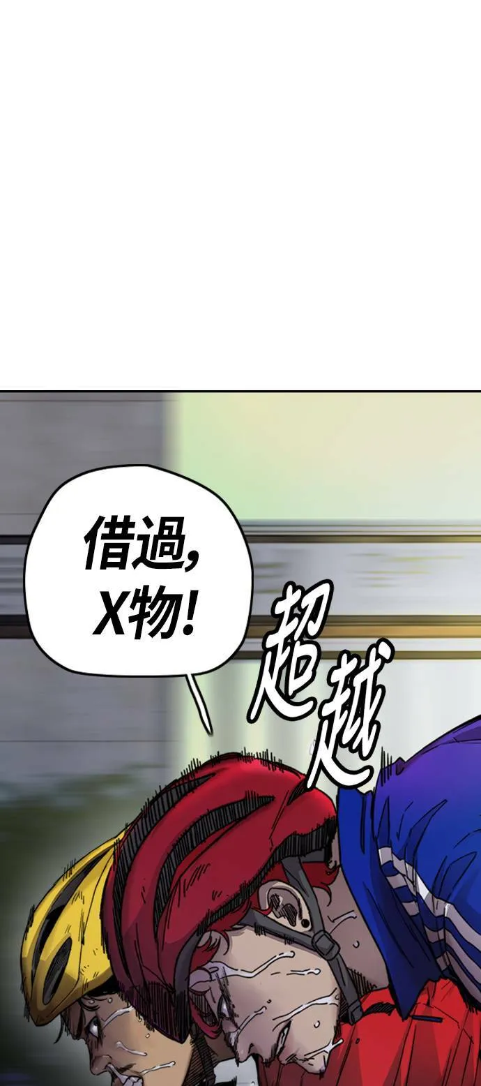 [第4季] 第1话 机场接吻男 第16页