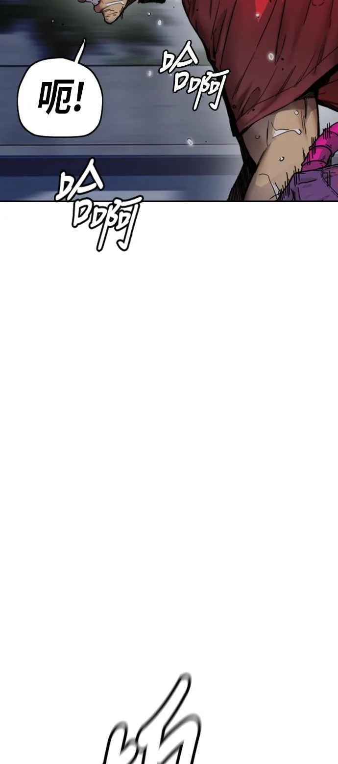 [第4季] 第1话 机场接吻男 第17页