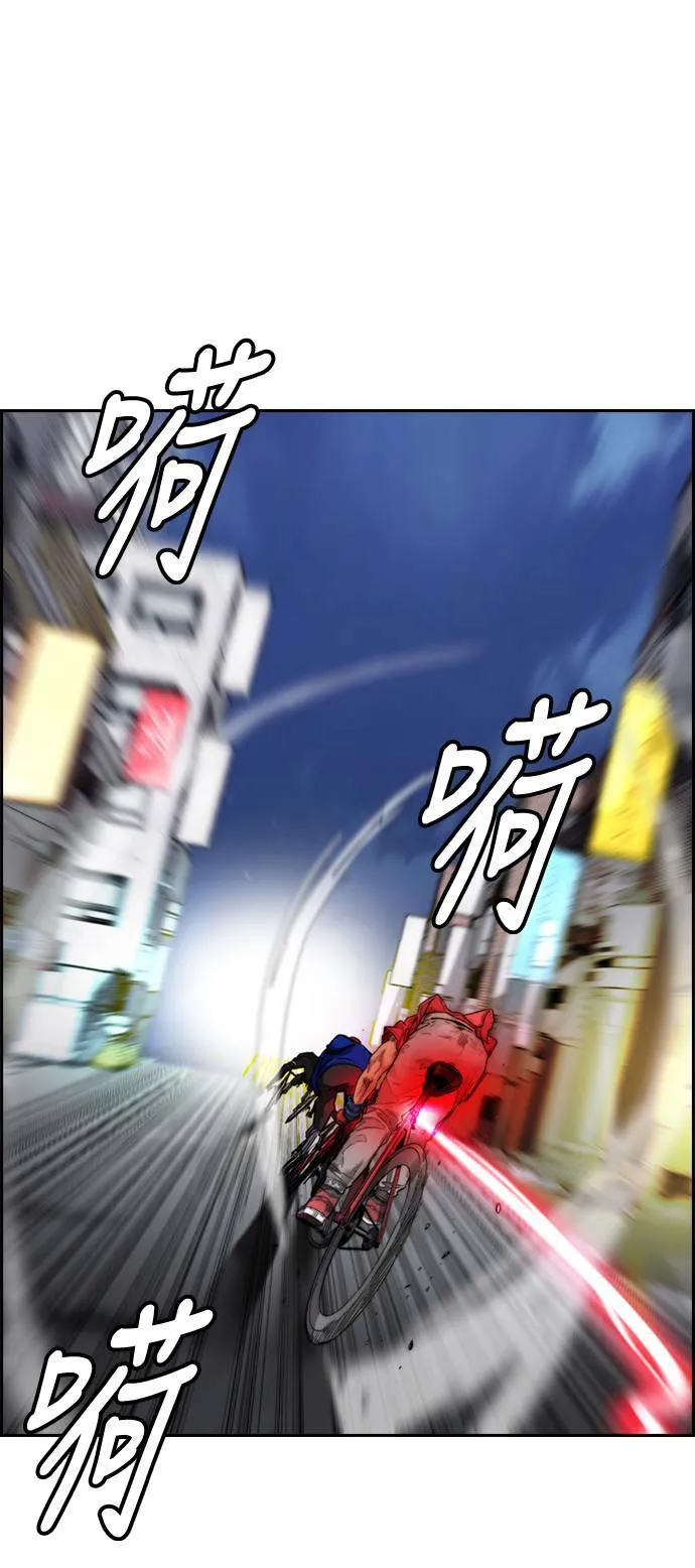 [第4季] 第1话 机场接吻男 第20页