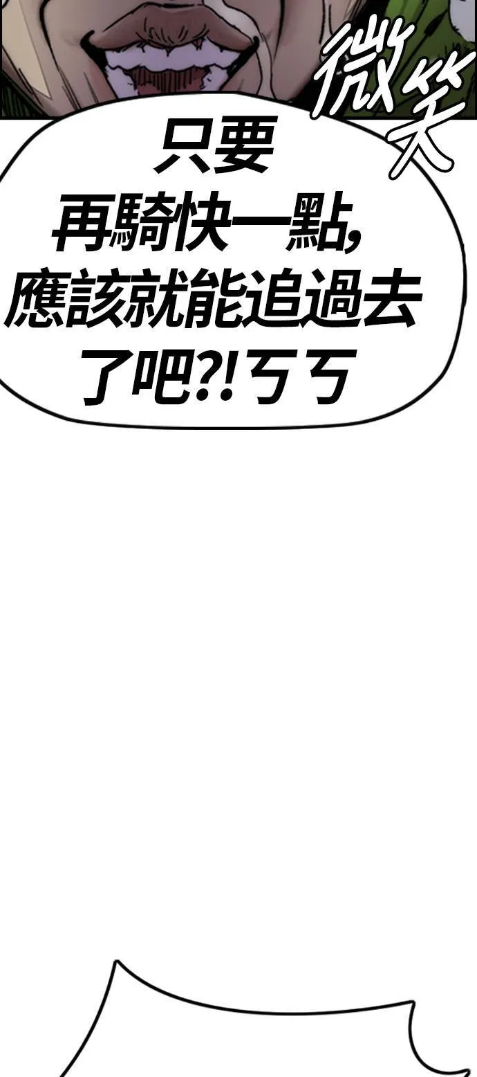 [第4季] 第1话 机场接吻男 第22页