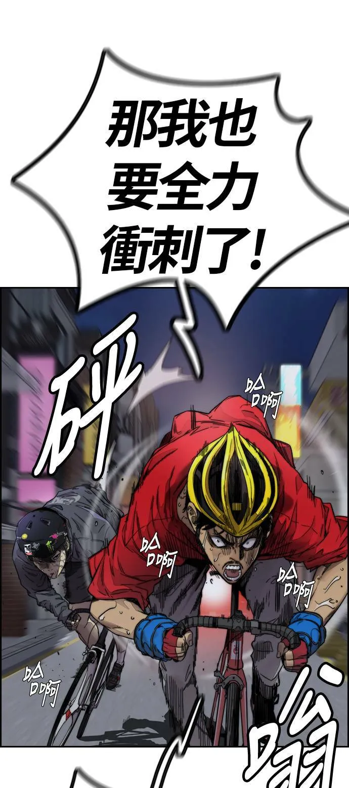 [第4季] 第1话 机场接吻男 第25页