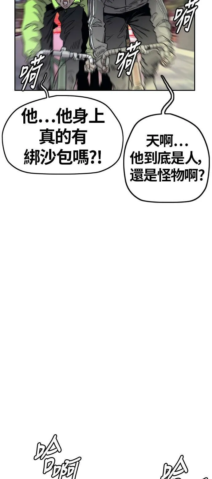 [第4季] 第1话 机场接吻男 第27页