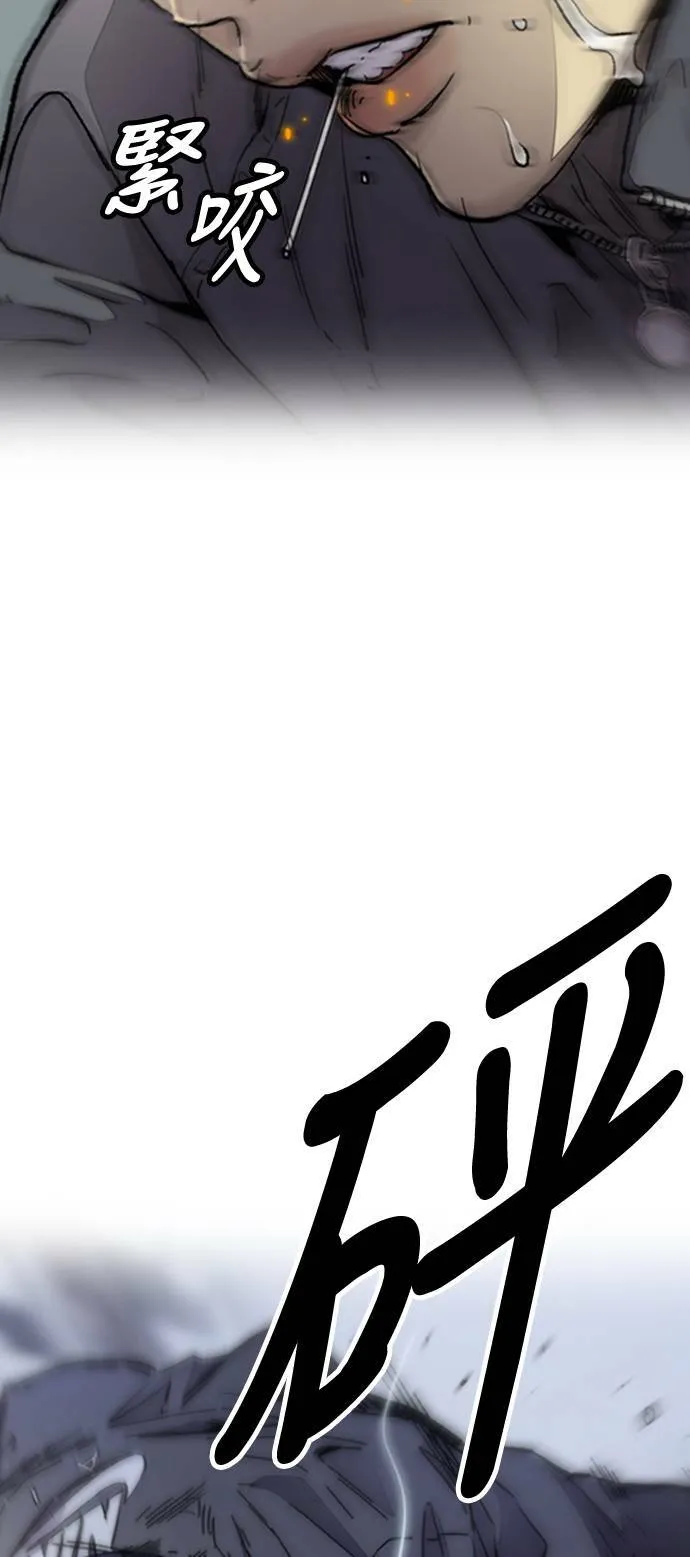 [第4季] 第1话 机场接吻男 第29页
