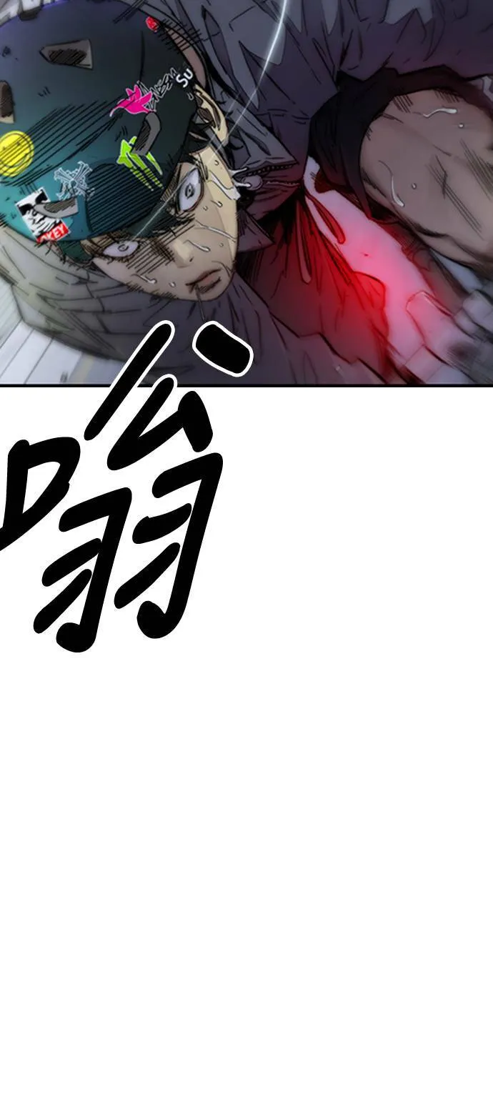 [第4季] 第1话 机场接吻男 第30页