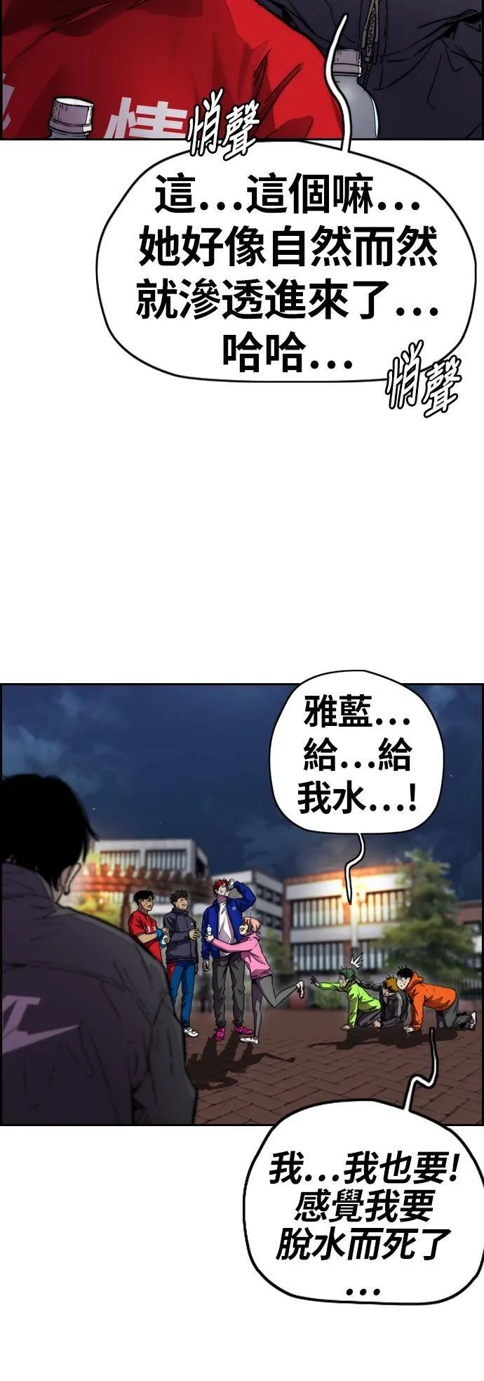 [第4季] 第1话 机场接吻男 第42页
