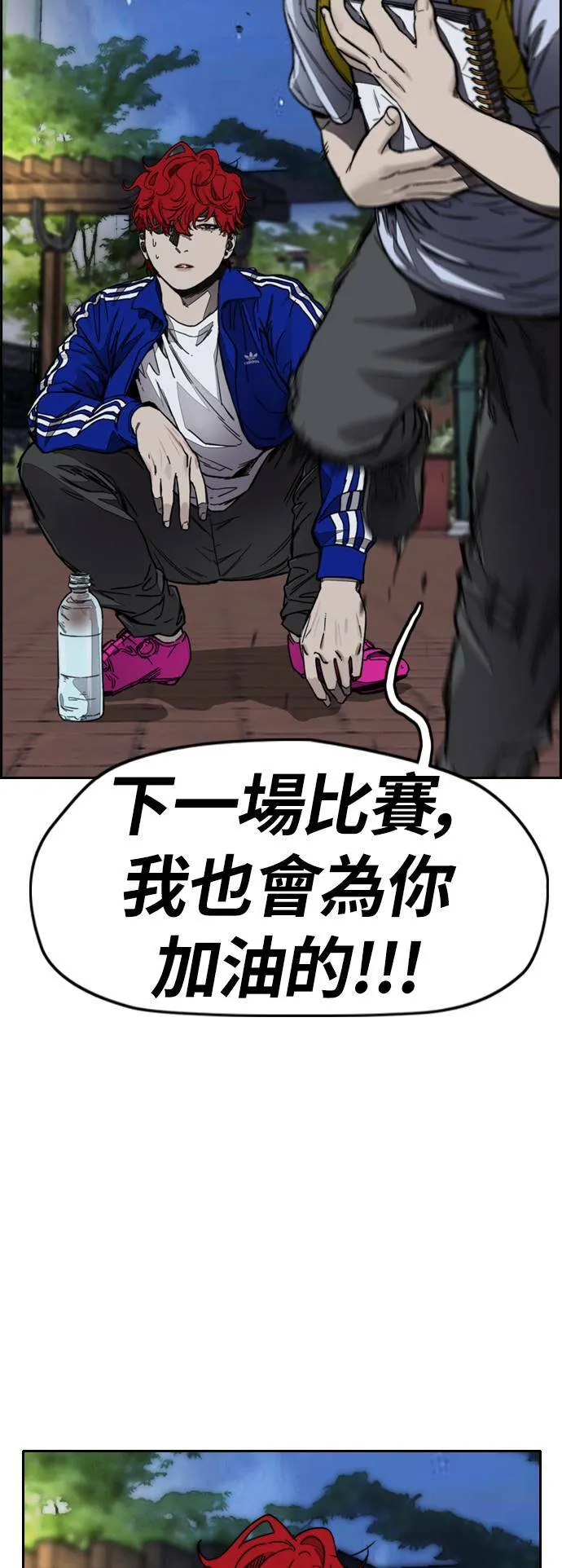 [第4季] 第1话 机场接吻男 第102页