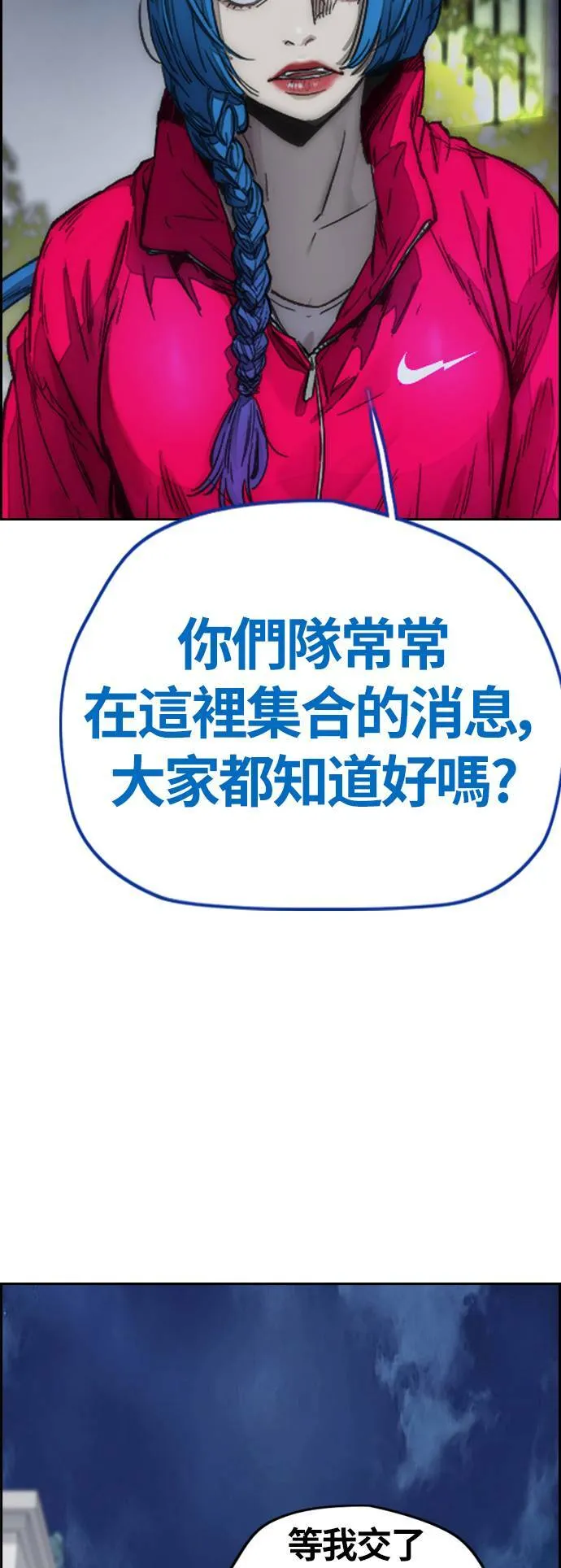 [第4季] 第1话 机场接吻男 第113页