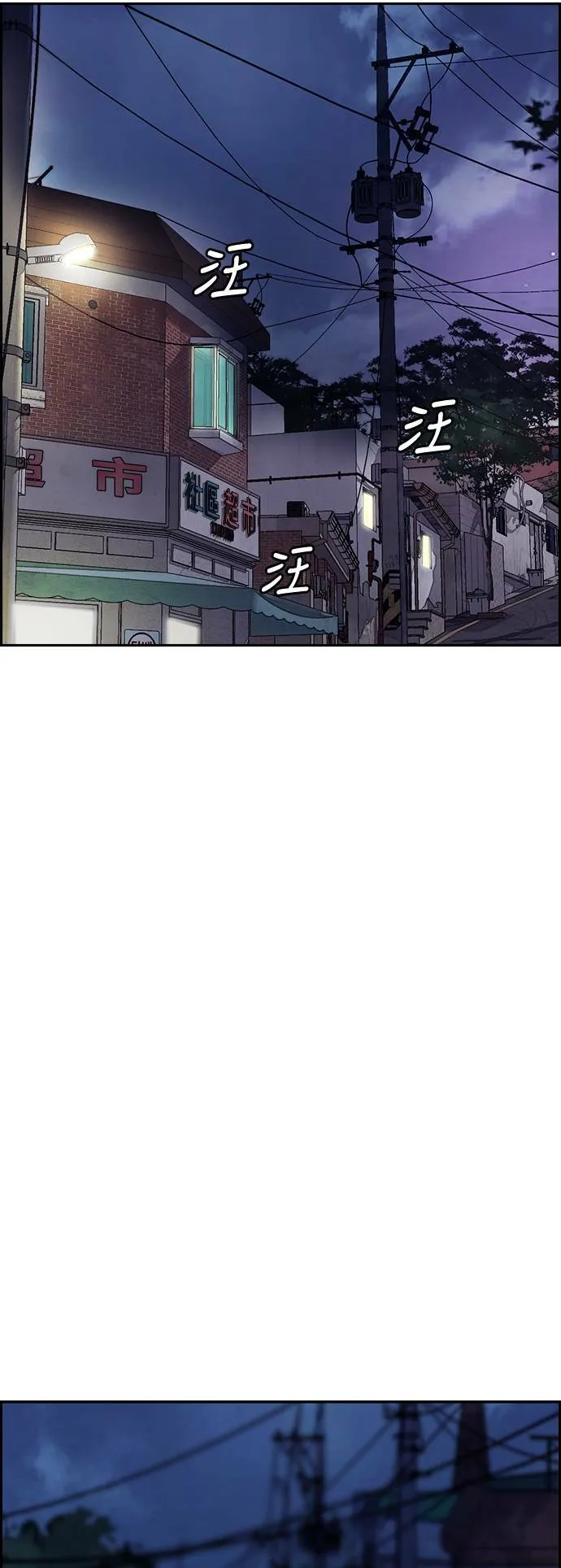 [第4季] 第1话 机场接吻男 第125页