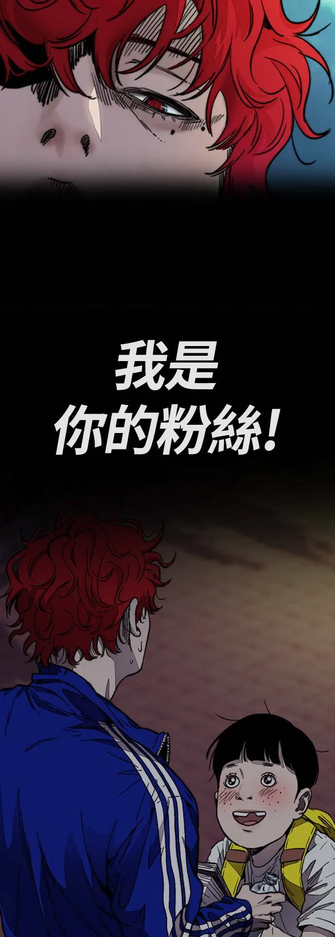 [第4季] 第1话 机场接吻男 第127页