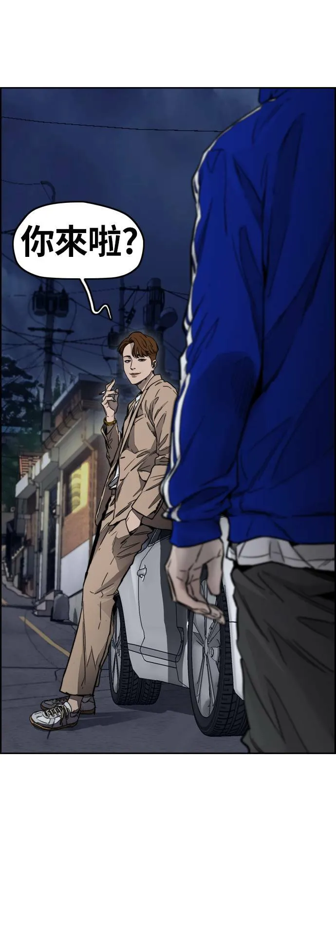 [第4季] 第1话 机场接吻男 第131页